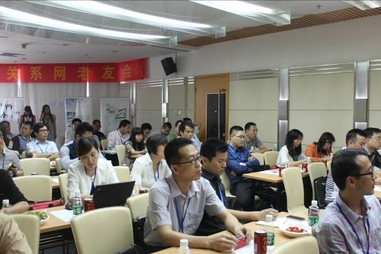 活动现场（RCC关系网广州老友会）