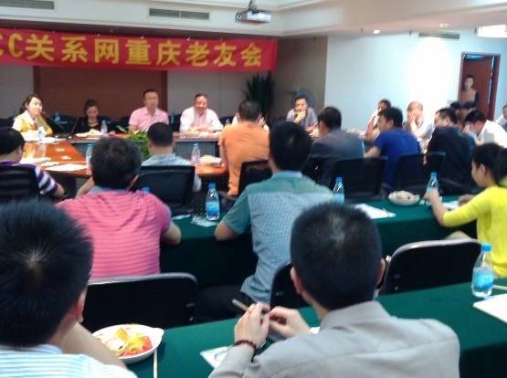 项目分享（RCC关系网重庆老友会）