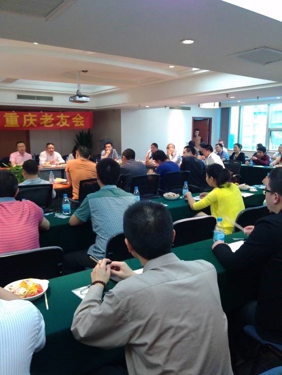 活动现场（RCC关系网重庆老友会）