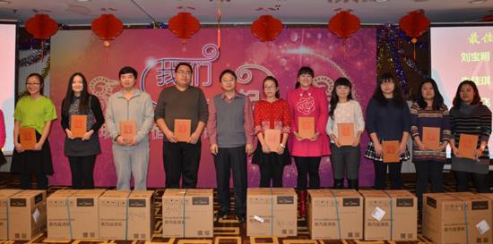 为最佳新人颁发证书和奖品（RCC北京公司年会）