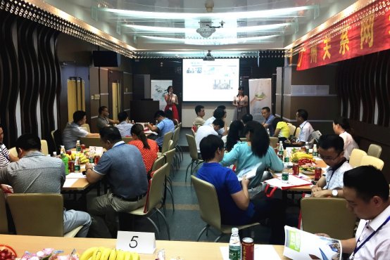 活动现场（RCC关系网广州老友会）