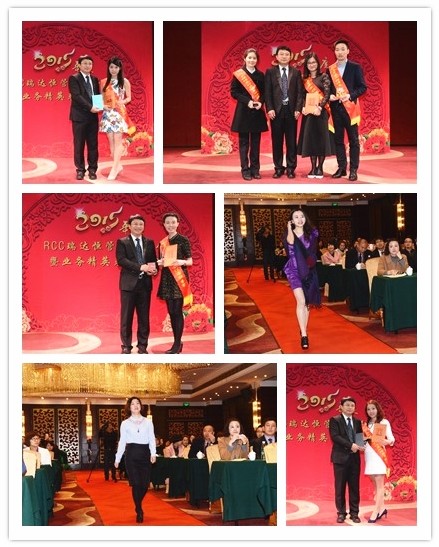 业务部门团队及个人年度颁奖典礼