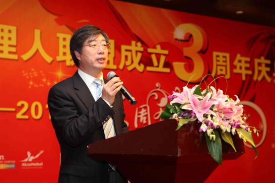 中经联盟轮值主席陈顺致辞