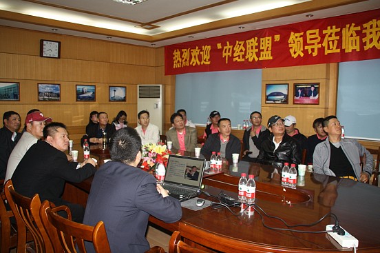 中原会议室举行座谈会