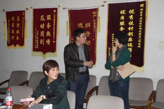 会后交流