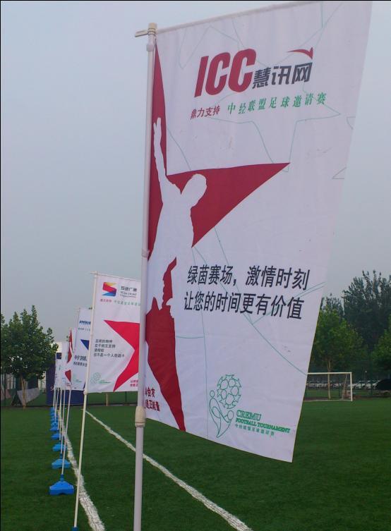 RCC旗下慧讯网形象展示