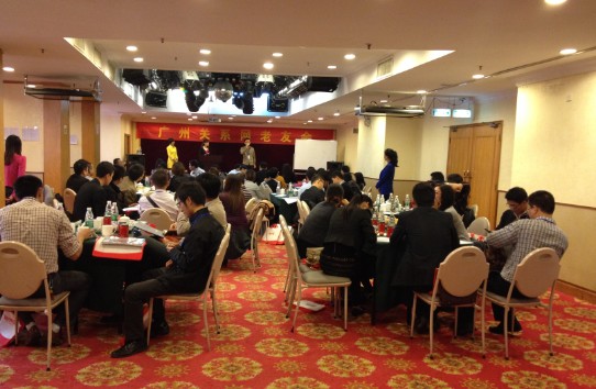活动现场（RCC关系网

广州老友会）
