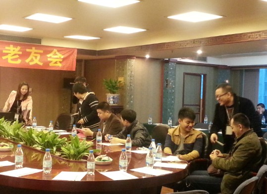 会前交流（RCC关系网

重庆老友会）