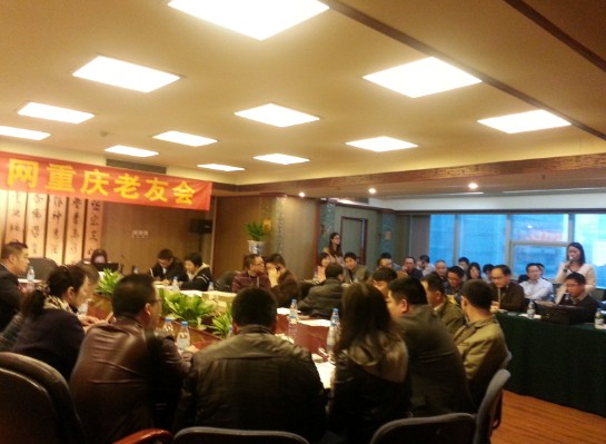 嘉宾介绍（RCC关系网

重庆老友会）