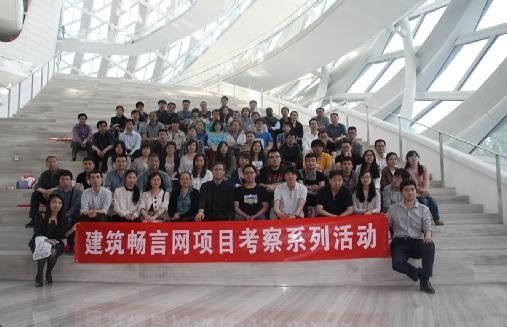 会后合影
