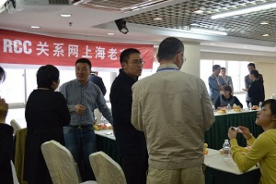 会前交流