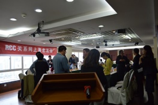 会后交流