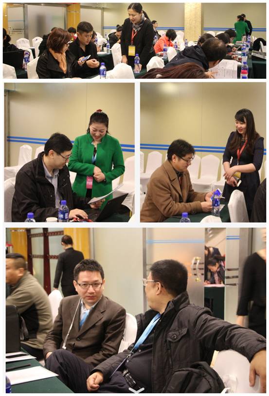 会前交流 会前交流