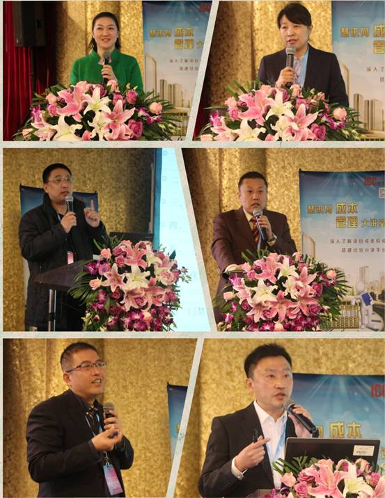 演讲嘉宾 演讲嘉宾