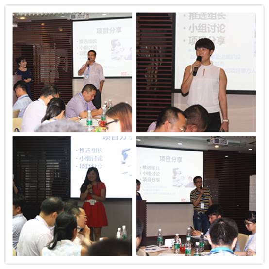 项目分享(RCC关系网广州老友会) 项目分享(RCC关系网广州老友会)
