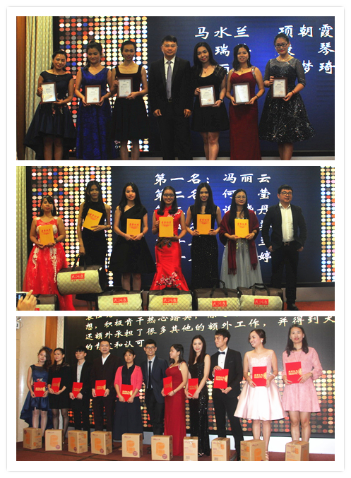 为认证导师和各项最佳颁发证书和奖品（RCC广州公司年会）