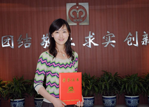 获得畅言网魅力女设计师第二名 刘玉惠