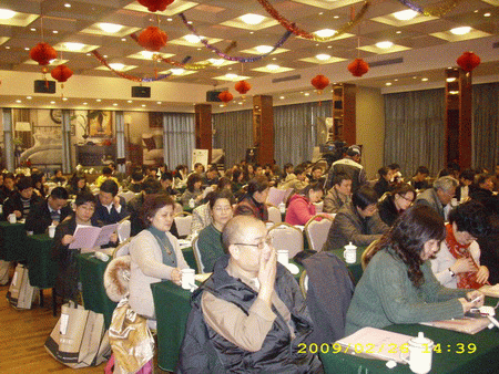 年会现场1