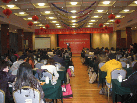 年会现场2