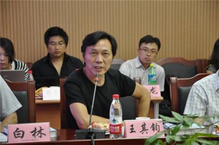 中央美术学院建筑学院院长王其钧