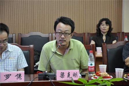 著名建筑艺术家梁克刚
