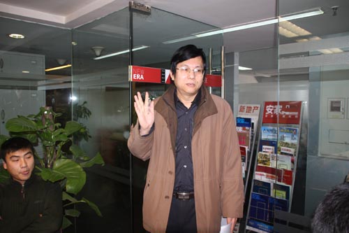 新纪元领导致辞