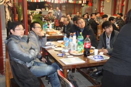 会议现场