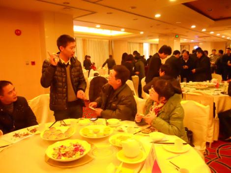 会议现场