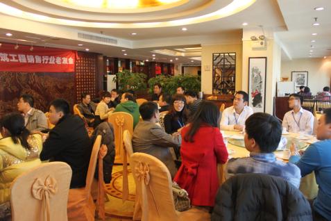 会议现场