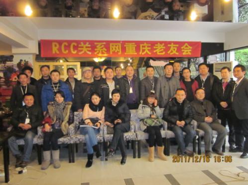 会后合影