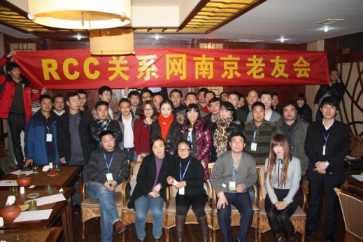 会后合影