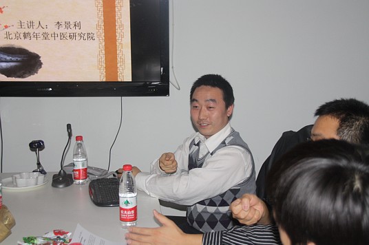 养生专家讲课