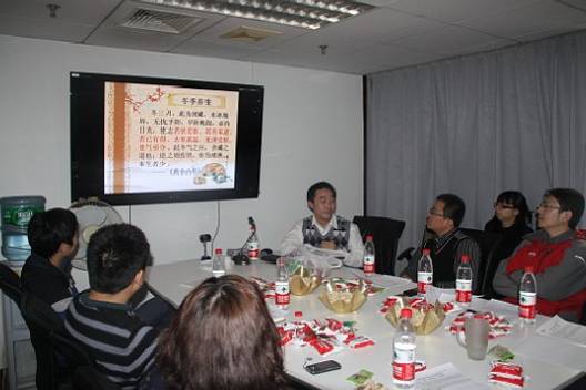 会议现场1