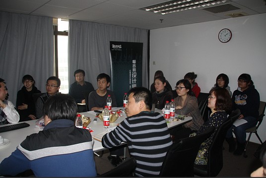 会议现场2