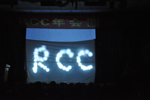 北京公司光影舞台剧《辉煌》