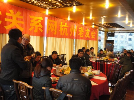 会议现场