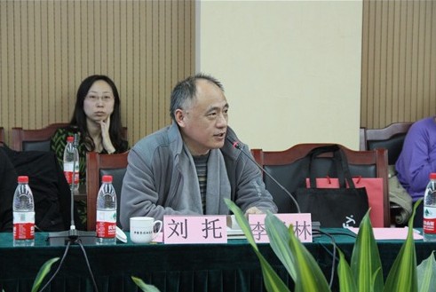 中国艺术研究院建研所所长刘托发言