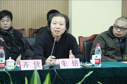 著名建筑师朱锫发言