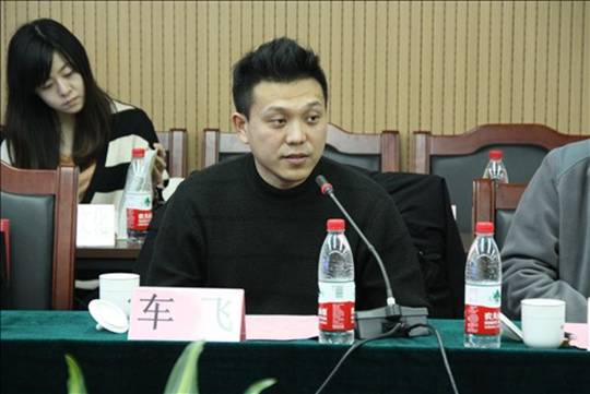 超城建筑主持建筑师车飞发言