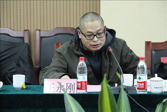主题工作室王永刚发言