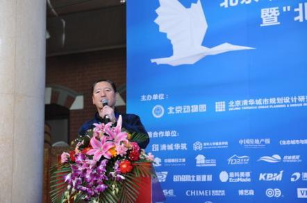 北京清华城市规划设计研究院院长尹稚致辞