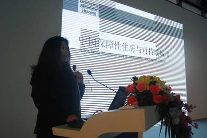 华东建筑设计研究院绿色建筑咨询与研发中心 周燕