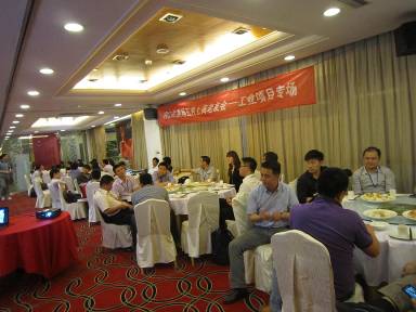 会议现场（上海RCC关系网老友会）