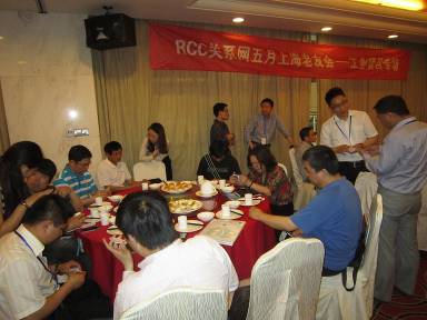 会后交流（上海RCC关系网老友会）