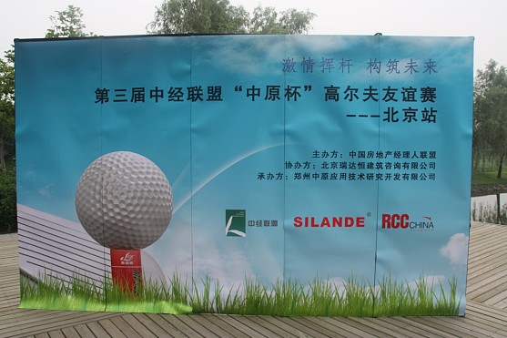 拉网展架