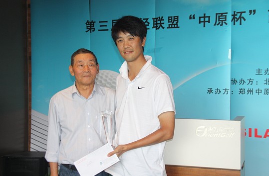 中原公司领导为冠军光大国际项目总经理魏申颁奖