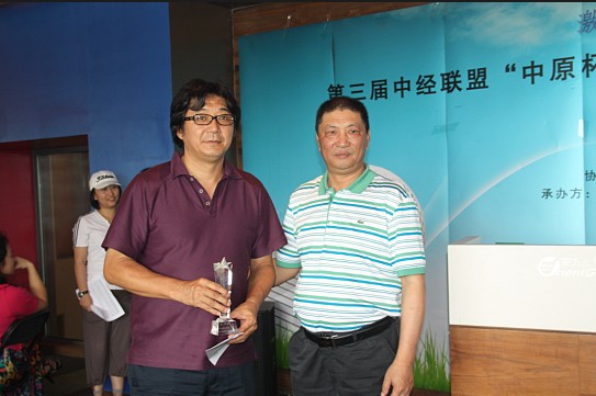 中原公司领导为季军美国利世集团董事杨晓明颁奖