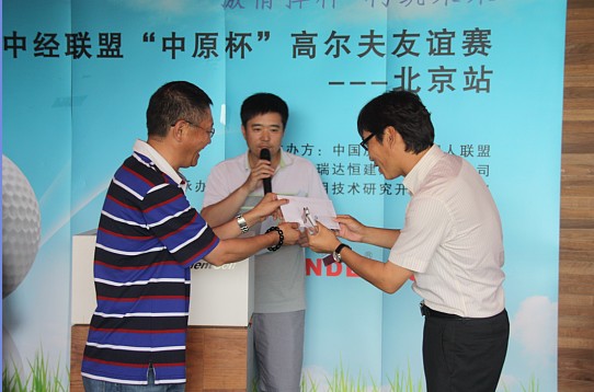 最远距离奖获得者高尔夫俱乐部队长北京盛业房地产董事长李刚（右）