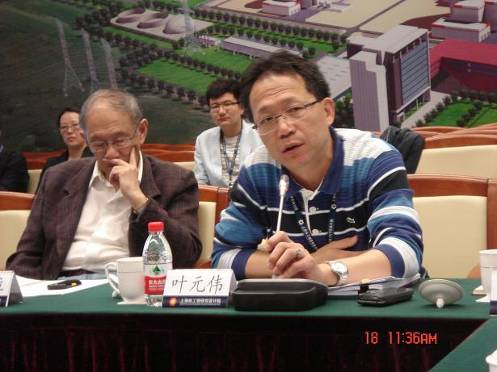 上海核工程研究设计院纪委书记叶元伟