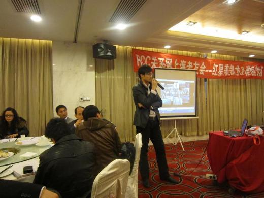 项目分享（上海RCC关系网老友会）
